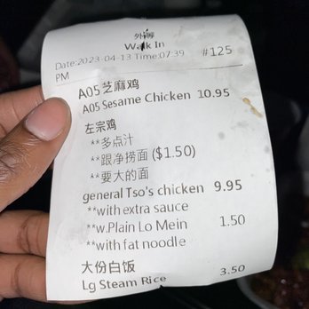 Great China Restaurant - Did not order 3 containers of rice they did not put my plain lo main in at all - Chinese Near Me - Albuquerque, New Mexico