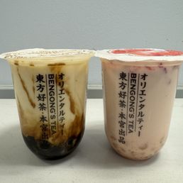 Brown Sugar Boba Brown Sugar Boba