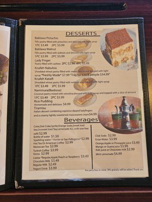 Menu photo 5 Jerusalem Restaurant Kissimmee, FL