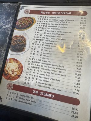 Menu photo 6 Cho Dang Restaurant Honolulu, HI