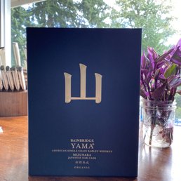 Yama whiskey $499.995
