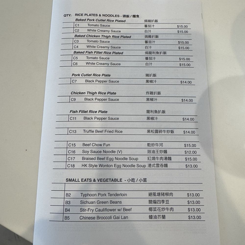 Wok Up - Menu - Hong Kong Style Cafe Near Me - San Francisco, California Wok Up - Menu - Hong Kong Style Cafe Near Me - San Francisco, California