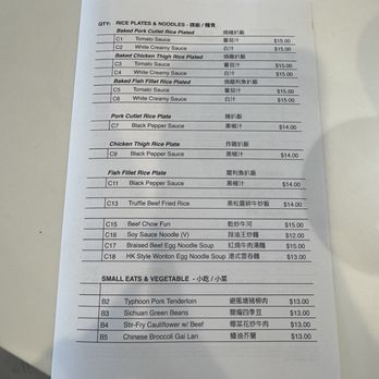 Wok Up - Menu - Hong Kong Style Cafe Near Me - San Francisco, California Wok Up - Menu - Hong Kong Style Cafe Near Me - San Francisco, California