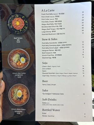 Menu photo 1 Pigya Los Angeles, CA Menu photo 1 Pigya Los Angeles, CA