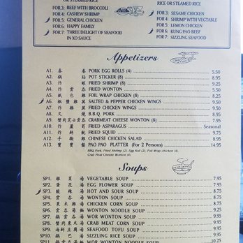 Tea Garden - Menu page 1 as of 11-23-18 - Chinese Near Me - Elk Grove, California Tea Garden - Menu page 1 as of 11-23-18 - Chinese Near Me - Elk Grove, California