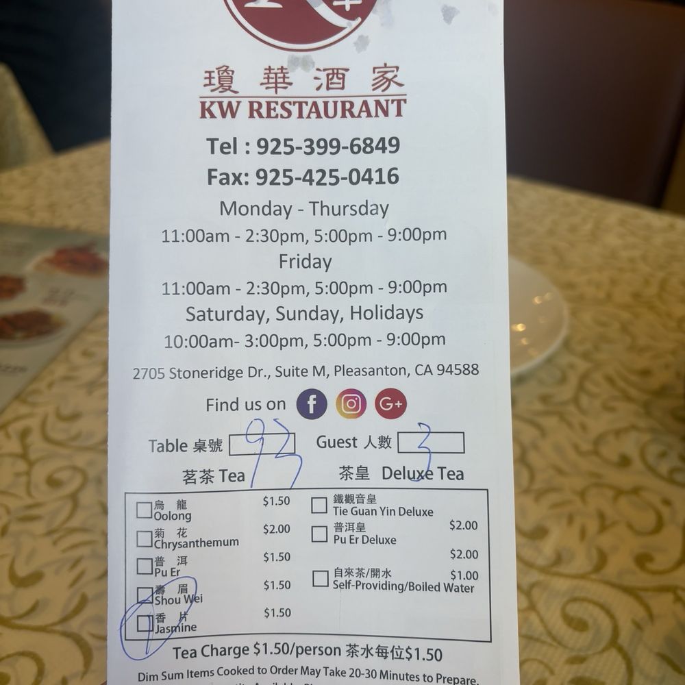 King Wah - Price for Dim Sum - Dim Sum Near Me - Pleasanton, California King Wah - Price for Dim Sum - Dim Sum Near Me - Pleasanton, California