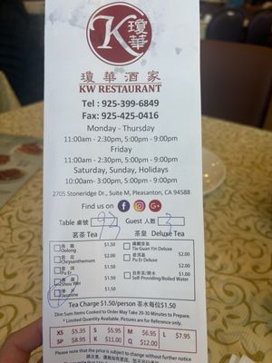 Menu photo 4 King Wah Pleasanton, CA
