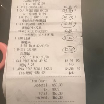 Hong Kong Supermarket - INTENTIONAL FALSE CHARGE!!!! - International Grocery Near Me - Boston, Massachusetts