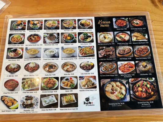 Menu photo 2 Kyoto Gyukatsu Alhambra, CA