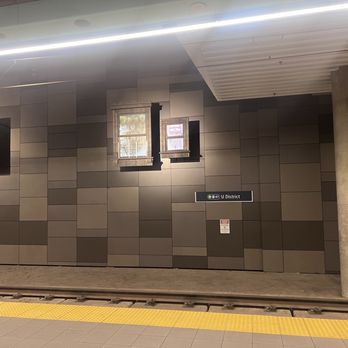 U District Station - Train Stations Near Me - Seattle, Washington U District Station - Train Stations Near Me - Seattle, Washington