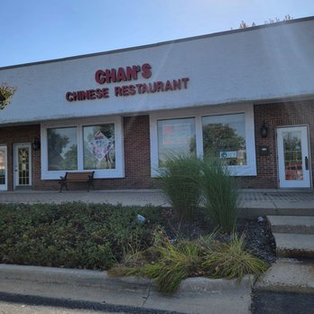 Rdk Chinese Restaurant - Front of building - Chinese Near Me - Gurnee, Illinois Rdk Chinese Restaurant - Front of building - Chinese Near Me - Gurnee, Illinois