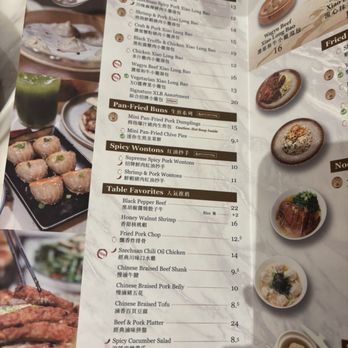 Supreme Dumplings - Menu - Shanghainese Near Me - Honolulu, Hawaii Supreme Dumplings - Menu - Shanghainese Near Me - Honolulu, Hawaii