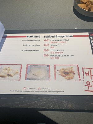 Menu photo 3 Bawi Korean BBQ Springfield, MO