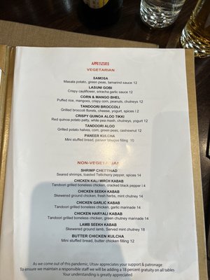 Menu photo 7 Utsav New York, NY Menu photo 7 Utsav New York, NY