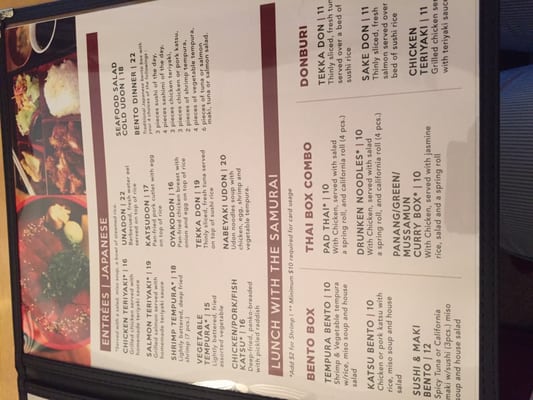 Menu photo 8 Faceless Samurai Palm Harbor, FL Menu photo 8 Faceless Samurai Palm Harbor, FL