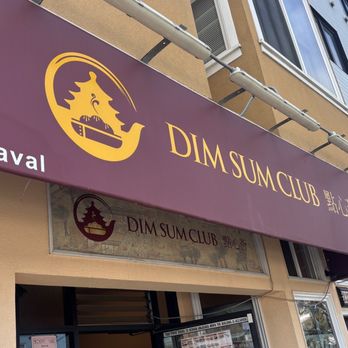 Dim Sum Club - Dim Sum Near Me - San Francisco, California Dim Sum Club - Dim Sum Near Me - San Francisco, California