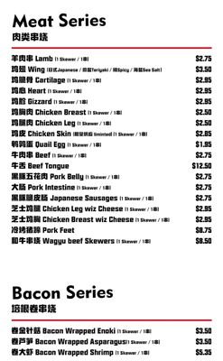 Menu photo 1 The Barn Arcadia, CA Menu photo 1 The Barn Arcadia, CA