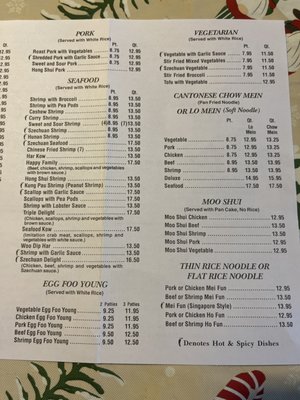 Menu photo 6 Panda House Orion Township, MI Menu photo 6 Panda House Orion Township, MI