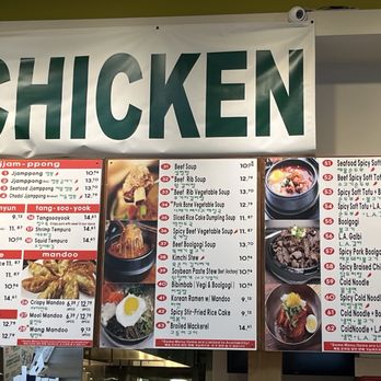 5 Minute Bowl - Menu from May 2024 - Korean Near Me - Los Angeles, California 5 Minute Bowl - Menu from May 2024 - Korean Near Me - Los Angeles, California