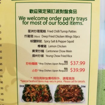 Ann's Congee - 2020-01-18. Ann's Congee. Vaughan, ON. Menu 7 Party Trays. - Chinese Near Me - Vaughan, Ontario Ann's Congee - 2020-01-18. Ann's Congee. Vaughan, ON. Menu 7 Party Trays. - Chinese Near Me - Vaughan, Ontario