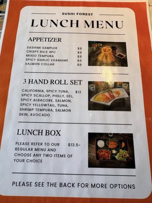 Menu photo 8 Sushi Forest Hawaiian Gardens, CA Menu photo 8 Sushi Forest Hawaiian Gardens, CA