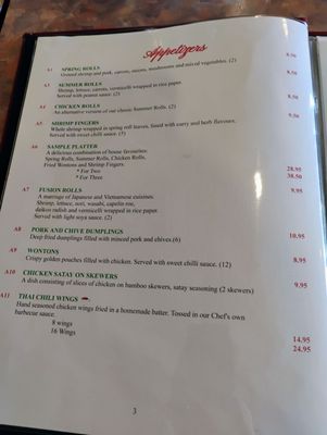 Menu photo 2 T'Basil Orleans, ON Menu photo 2 T'Basil Orleans, ON