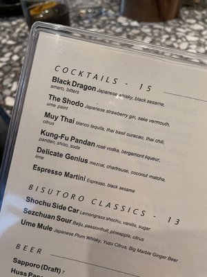 Menu photo 5 Obon Bisturo Phoenix, AZ Menu photo 5 Obon Bisturo Phoenix, AZ