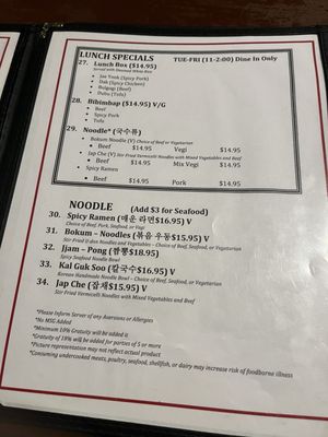 Menu photo 1 Stone Bowl Grill Milwaukee, WI Menu photo 1 Stone Bowl Grill Milwaukee, WI