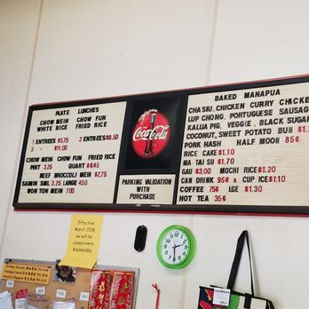 Royal Kitchen - The menu as of May 12, 2018 - Dim Sum Near Me - Honolulu, Hawaii Royal Kitchen - The menu as of May 12, 2018 - Dim Sum Near Me - Honolulu, Hawaii