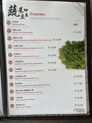 NI SHIFU by null
