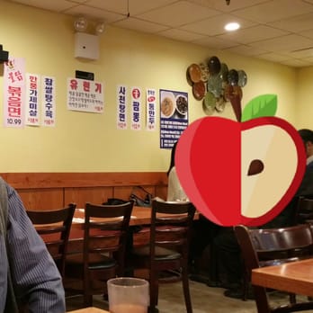 Korean Noodle House - Specials and other stuff posted only in Korean - Korean Near Me - Flushing, New York Korean Noodle House - Specials and other stuff posted only in Korean - Korean Near Me - Flushing, New York