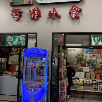 Hong Kong Snack House - a vending machine - Hong Kong Style Cafe Near Me - Richmond, California Hong Kong Snack House - a vending machine - Hong Kong Style Cafe Near Me - Richmond, California