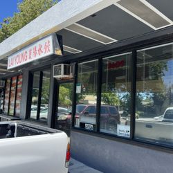 Lai Young - 5/19/25 FYI. Exterior, entrance