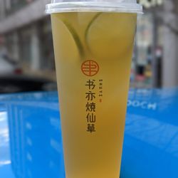 Shuyi Tealicious - Fresh lime iced tea