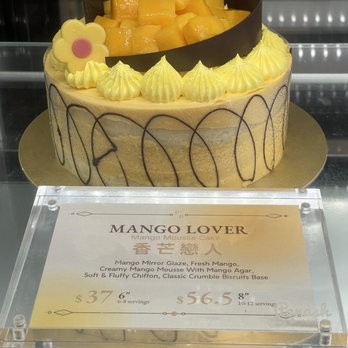 Panash Bakery - Bakeries Near Me - Markham, Ontario