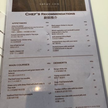 沙嗲軒 - Restaurant signature menu - Singaporean Near Me - Hong Kong, HK 沙嗲軒 - Restaurant signature menu - Singaporean Near Me - Hong Kong, HK