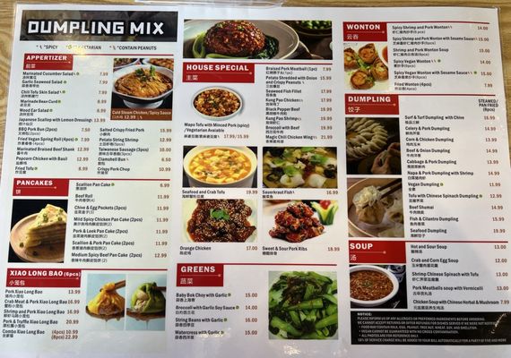 Menu photo 4 Dumpling Mix Redondo Beach, CA Menu photo 4 Dumpling Mix Redondo Beach, CA