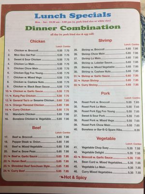 Menu photo 5 China Taste River Ridge, LA Menu photo 5 China Taste River Ridge, LA