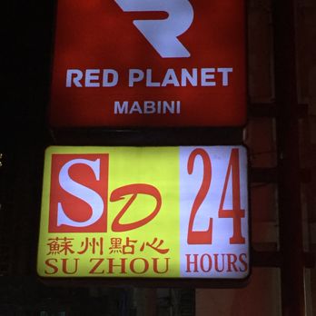 Suzhou Dimsum - Always lit and nder the Red Planet, like a brightly lit moon! - Dim Sum Near Me - Manila, NCR