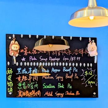 Y&Z Dumpling House - Wall Menu (5/2026) - Chinese Near Me - Franklin Square, New York Y&Z Dumpling House - Wall Menu (5/2026) - Chinese Near Me - Franklin Square, New York