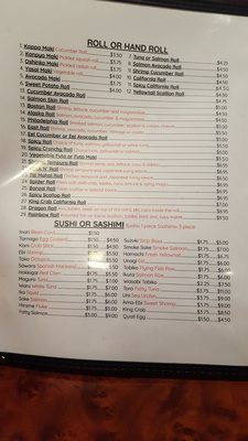 Menu photo 4 Wasabi Japanese's Cuisine Mount Laurel, NJ Menu photo 4 Wasabi Japanese's Cuisine Mount Laurel, NJ