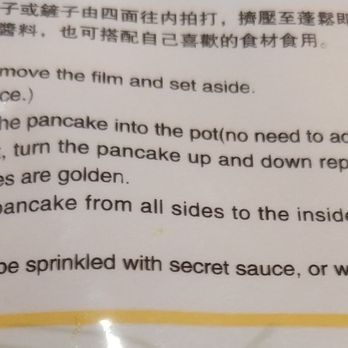 Kam Man Marketplace - Ridiculously translated instructions on the package of frozen scallion pancakes - International Grocery Near Me - Quincy, Massachusetts