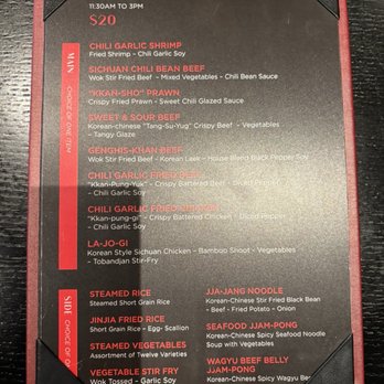 Jin Jia - Lunch menu - Chinese Near Me - Phoenix, Arizona