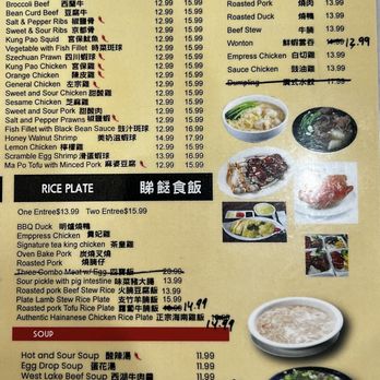 Yan Kee Restaurant - Chinese Near Me - Elk Grove, California Yan Kee Restaurant - Chinese Near Me - Elk Grove, California
