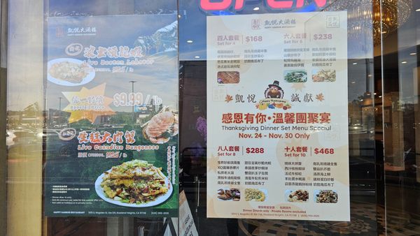 Menu photo 7 Happy Harbor Rowland Heights, CA Menu photo 7 Happy Harbor Rowland Heights, CA