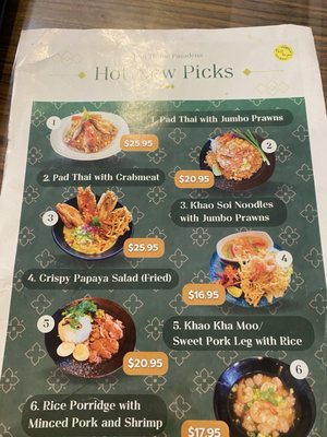 Menu photo 1 Thai Thyme Pasadena, CA Menu photo 1 Thai Thyme Pasadena, CA