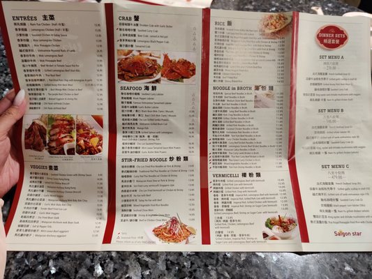 Menu photo 5 Saigon Star Richmond Hill, ON Menu photo 5 Saigon Star Richmond Hill, ON