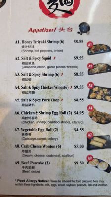 Menu photo 4 Noodle Man Chesapeake, VA Menu photo 4 Noodle Man Chesapeake, VA
