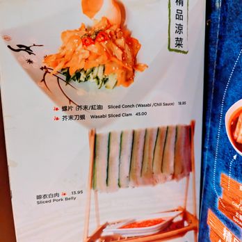 698 Cafe 新東溢豐 - Menu - Noodles Near Me - Flushing, New York