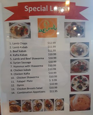 Menu photo 8 Beirut Grill & Sushi Englewood, CO Menu photo 8 Beirut Grill & Sushi Englewood, CO